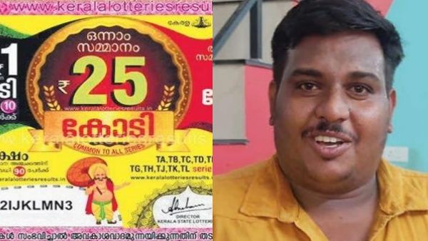 സുരക്ഷിതമായി നിക്ഷേപിക്കണം, പണമെങ്ങനെ കൈകാര്യം ചെയ്യാം; അനൂപിന് ലോട്ടറി വകുപ്പിന്റെ പരിശീലനം