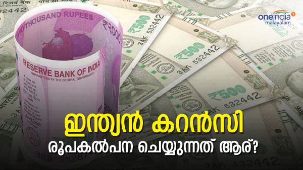 കെജ്രിവാള്‍ പറഞ്ഞാലുടന്‍ കറന്‍സി മാറ്റാന്‍ പറ്റുമോ? ലക്ഷ്മിയേയും ഗണപതിയേയും 'രൂപയിലാക്കേണ്ടത്' ആര്?