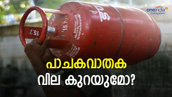 പാചക വാതക വില നിയന്ത്രിക്കാന്‍ കേന്ദ്ര ഇടപെടല്‍; എണ്ണക്കമ്പനികള്‍ക്ക് 22000 കോടി രൂപ ഗ്രാന്റ്