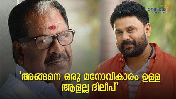 ഈ കേസിന് കാരണമായ എന്തോ ഉണ്ടെന്ന് ഇപ്പോള്‍ തോന്നുന്നു... പക്ഷെ ദിലീപ്..?; കൊല്ലം തുളസി