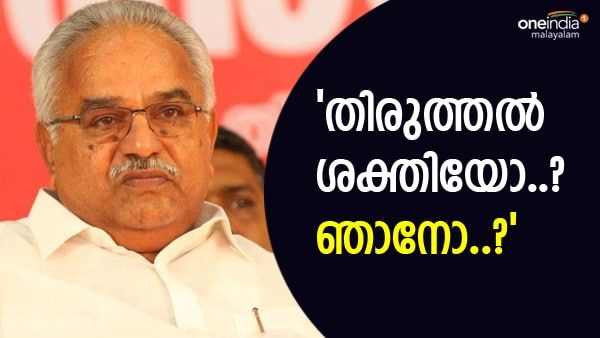 മുന്നണിയെ ദുര്‍ബലപ്പെടുത്താന്‍ സ്ഥിരമായി വാര്‍ത്ത നല്‍കുന്ന ഒരാളാകണോ ഞാന്‍..? മാധ്യമപ്രവര്‍ത്തകനോട് കാനം