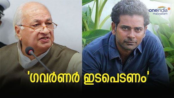 ഗവര്‍ണര്‍ ആ ശക്തി ഉപയോഗിക്കണം; ആവശ്യവുമായി അല്‍ഫോണ്‍സ് പുത്രന്‍