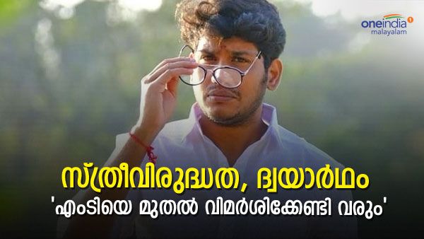 ദ്വയാര്‍ത്ഥ തമാശകള്‍ ആസ്വദിക്കുന്നവരുമുണ്ട്... എനിക്ക് അങ്ങനെയുള്ള പ്രേക്ഷകരെ മതി; സംവിധായകന്‍
