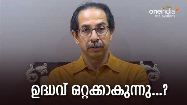 ഉദ്ധവിന്റെ ശിവസേന വട്ടപ്പൂജ്യമാകും; നാല് എംഎല്‍എമാര്‍ കൂടി ഷിന്‍ഡെ ക്യാംപിലേക്ക്..?