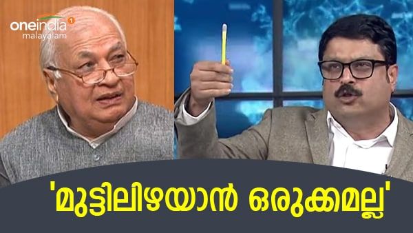 ഗവര്‍ണറോട് അപേക്ഷിച്ച് വാര്‍ത്താസമ്മേളനം കൊടുക്കുന്ന മാധ്യമങ്ങള്‍ ദു:ഖിക്കും; മുന്നറിയിപ്പുമായി നികേഷ് കുമാര്‍
