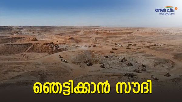 അത്ഭുതനഗരവുമായി സൗദി മുന്നോട്ടുതന്നെ; ഡ്രോണ്‍ ദൃശ്യങ്ങള്‍ പുറത്ത്