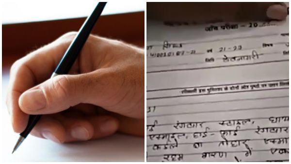 ഇങ്ങനെ എഴുതാന്‍ നാണമില്ലേ; പരീക്ഷാപ്പേറില്‍ ബോജ്പുരി ഗാനമെഴുതി വിദ്യാര്‍ത്ഥി, ന്യായീകരണം ഇങ്ങനെ