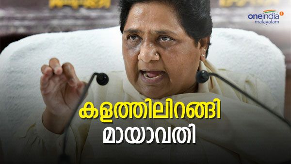 വജ്രായുധമൊരുക്കി മായാവതി, ലക്ഷ്യം കണ്ടാല്‍ യുപിക്കൊപ്പം ഉത്തരാഖണ്ഡും പിടിക്കാം; തന്ത്രം ഇങ്ങനെ...