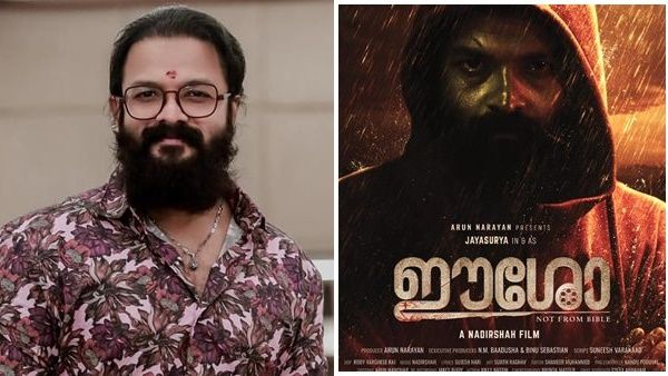 ജയസൂര്യ അടുത്ത പടത്തിന് 'മുഹമ്മദ്'എന്ന് പേരിടാൻ തയ്യാറാകുമോ? കാസയ്ക്ക് വായടപ്പിച്ച മറുപടിയുമായി നടൻ