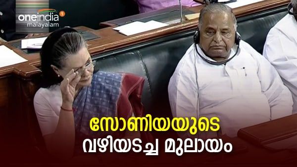സോണിയക്ക് പ്രധാനമന്ത്രി മോഹം; തകർത്തെറിഞ്ഞ് മുലായം സിങ് യാദവ്: 1999 ല്‍ സംഭവിച്ചത്