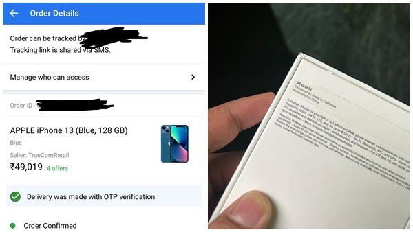 ഫ്‌ളിപ്ക്കാര്‍ട്ടില്‍ ഓര്‍ഡര്‍ ചെയ്തത് ഐ ഫോണ്‍ 13.. കിട്ടിയതോ! ഇവനൊരു ഭാഗ്യവാന്‍ തന്നെയെന്ന് സോഷ്യല്‍മീഡിയ