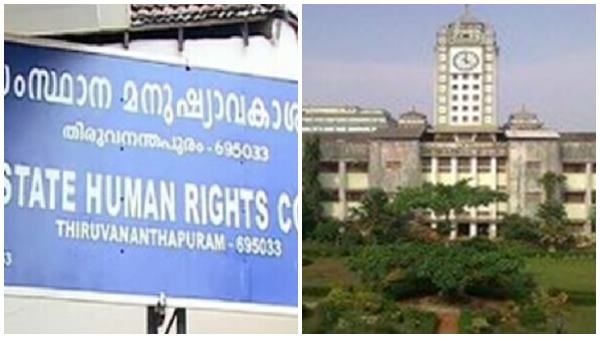 മെഡിക്കല്‍ കോളേജ് ആശുപത്രിയിലെ മാലിന്യം; കര്‍ശന നിര്‍ദേശവുമായി മനുഷ്യാവകാശ കമ്മീഷന്‍