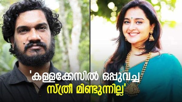 മഞ്ജുവാര്യരുടെ പരാതി; എന്നെ അറസ്റ്റ് ചെയ്തിട്ട് 6 മാസം കഴിഞ്ഞു... വീണ്ടും സനല്‍കുമാര്‍