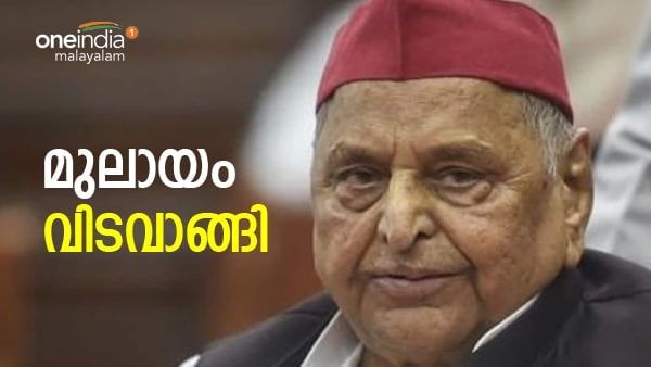 മുലായം സിങ് യാദവ് അന്തരിച്ചു: വിട പറയുന്നത് സോഷ്യലിസ്റ്റ് രാഷ്ട്രീയത്തിന്റെ കുലപതി