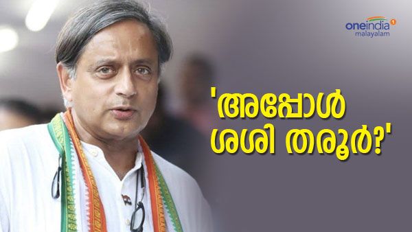അധ്യക്ഷനായില്ലെങ്കിൽ ഈ സ്ഥാനത്തേക്ക് പരിഗണിക്കണം, തരൂർ വിമതനല്ല, കോൺഗ്രസിനോട് ആന്റോ ജോസഫ്