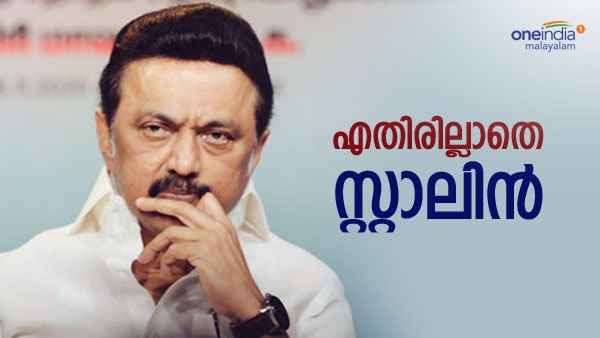 ഡിഎംകെ അധ്യക്ഷ സ്ഥാനത്തേക്ക് എതിരില്ലാതെ സ്റ്റാലിൻ, പാർട്ടി തലപ്പത്ത് തുടർച്ചയായ രണ്ടാം തവണ