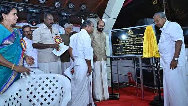 ടൗണ്‍ വികസനം: 23 ചെറുപട്ടണങ്ങളുടെ മാസ്റ്റര്‍ പ്ലാന്‍ അംഗീകരിച്ചുവെന്ന് മുഖ്യമന്ത്രി