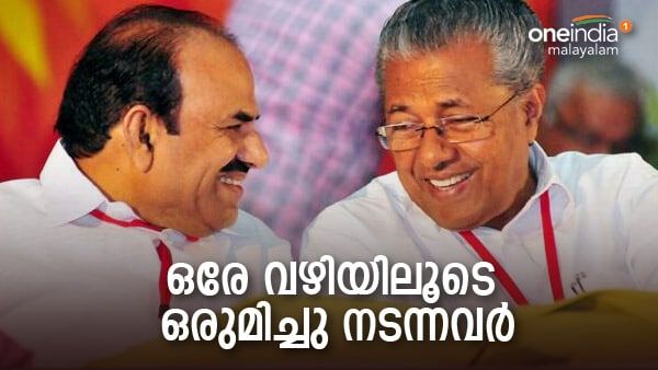 തീവ്രമായ വേദന, പ്രിയ സഖാവിനെ ഓർത്ത് പിണറായി വിജയൻ, 'സോദരതുല്യം എന്നല്ല, യഥാർത്ഥ സഹോദരർ'