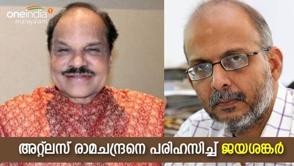 'പ്രഹസനമായി ആരംഭിച്ച് ദുരന്തമായി അവസാനിച്ച രാമചന്ദ്രന് ആദരാഞ്ജലി', അപമാനിച്ച് അഡ്വ. ജയശങ്കർ