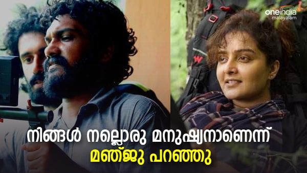 'ആ പെരുമാറ്റത്തില്‍ മഞ്ജു വാര്യര്‍ക്ക് ആകര്‍ഷണമുണ്ടെന്ന് തോന്നി, പ്രണയം തുറന്നുപറഞ്ഞു': സനല്‍കുമാര്‍