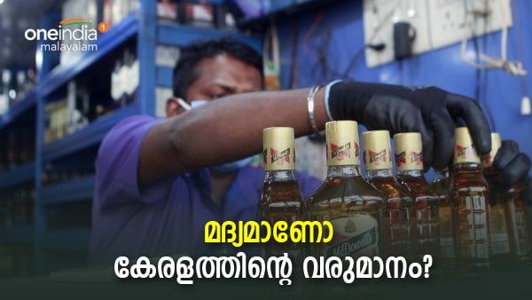 മദ്യത്തിൽ നിന്നാണോ കേരളത്തിന് ഏറ്റവും കൂടുതൽ വരുമാനം? വ്യാപക പ്രചാരണത്തിന് ഐസകിന്റെ മറുപടി