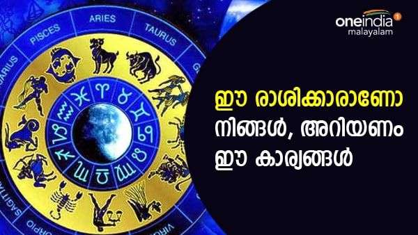 ഇനി അങ്ങോട്ട് ത്രികോണ രാജയോഗത്തിന്റെ നാളുകള്‍; കാത്തിരുന്ന സമയം ഇങ്ങെത്തി, ഈ രാശിക്കാരാണോ