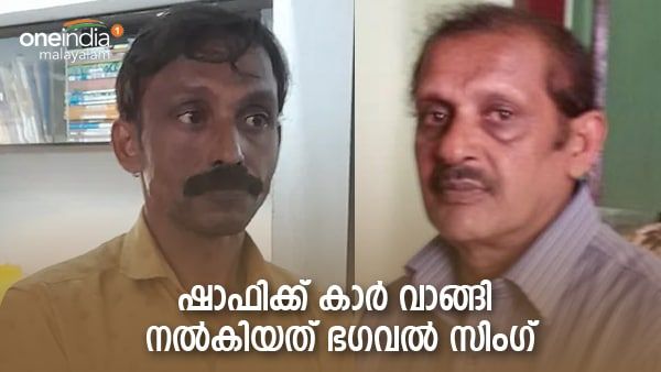 യുവാവിനൊപ്പം 2 പെൺകുട്ടികൾ ഇലന്തൂരിലെത്തി!! വീട് കേന്ദ്രീകരിച്ച് അനാശാസ്യവും, ചോദ്യം ചെയ്യൽ തുടരുന്നു