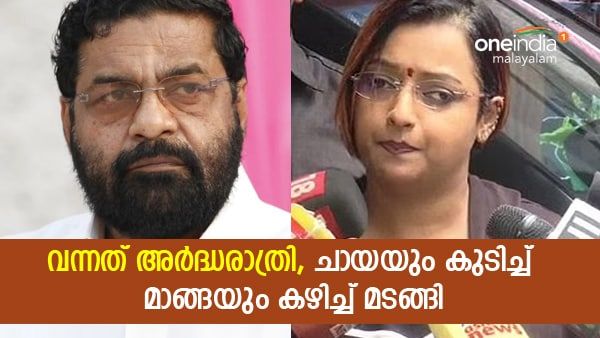 'ഫോട്ടോയെടുക്കാൻ തോളിൽ കൈയ്യിട്ടെന്നൊക്കെ ആരെങ്കിലും വിശ്വസിക്കുമോയെന്ന് കടകംപള്ളി; മറുപടിയുമായി സ്വപ്ന