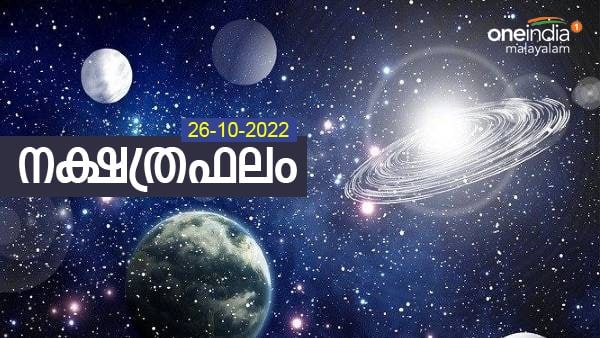 മക്കൾ കാരണം മനസമാധാനം പോകും, കുടുംബത്തിലെ തർക്കം ബന്ധുക്കൾ വഷളാക്കും, രാശിഫലം അറിയാം
