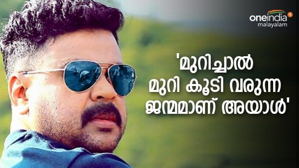 'ഇപ്പോൾ മോശം സമയം, മുറിച്ചാൽ മുറി കൂടി വരുന്ന ജന്മമാണ്, ശരിയും തെറ്റും കാലവും നിയമവും തെളിയിക്കട്ടെ'; കുറിപ്പ്