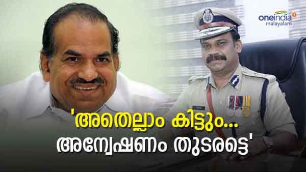 'ഒരു തുമ്പുമില്ലാത്ത ചേലേമ്പ്ര ബാങ്ക് കവര്‍ച്ച, കോടിയേരി വിളിച്ചപ്പോള്‍ പറഞ്ഞത്..'; കുറിപ്പുമായി പൊലീസുകാരന്‍