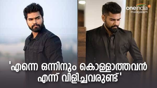 'ഒന്നിനും കൊള്ളാത്തവന്‍ എന്ന് വിളിച്ചു': നേരിട്ടതേറേയും പരാജയം, ആർക്കും ഒരു ദോഷവും ചെയ്തില്ല: റോബിന്‍