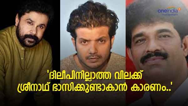 'ദിലീപിനേയും വിജയ് ബാബുവിനേയും വിലക്കാതിരുന്നത് ഇക്കാരണം കൊണ്ട്..'; തുറന്ന് പറഞ്ഞ് സജി നന്ത്യാട്ട്