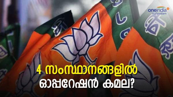 തെലങ്കാന മാത്രമല്ല, 3 സംസ്ഥാനങ്ങളില്‍ കൂടി ഓപ്പറേഷന്‍ കമല; ജഡ്ജിമാര്‍ക്ക് തെളിവ് നല്‍കാന്‍ കെസിആര്‍