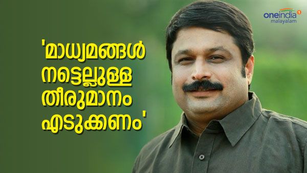'ജനം ടിവി പറ്റില്ല എന്ന് പിണറായി പറഞ്ഞാലും ഇതായിരിക്കും റിപ്പോര്‍ട്ടര്‍ ടിവിയുടെ നിലപാട്'; നികേഷ് കുമാര്‍