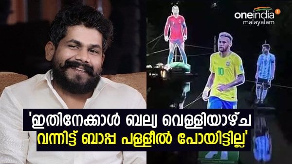 'കൊടുവള്ളി ആയാലും ചാത്തമംഗലം ആയാലും മ്മക്ക്...'; മുഖ്യമന്ത്രിയുടെ ഓഫീസില്‍ പരാതി നല്‍കി ശ്രീജിത്ത് പെരുമന