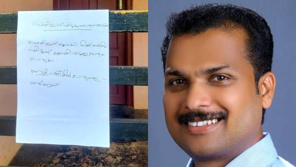 'പൊതിച്ചോര്‍ തയ്യാറാക്കി സിറ്റ് ഔട്ടില്‍ വച്ചിറ്റുണ്ട്'; ഈ നാട് ഇങ്ങനെയാണെന്ന് എംഎല്‍എ, കുറിപ്പ്
