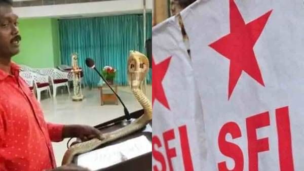 മെഡിക്കല്‍ മേഖലയ്ക്ക് അപമാനം; മെഡിക്കല്‍ കോൺഫറൻസിൽ വാവ സുരേഷിനെ വിളിച്ചതിനെതിരെ എസ്എഫ്‌ഐ