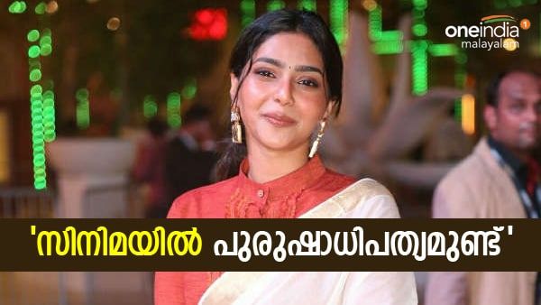 'മേക്കപ്പും വസ്ത്രാലങ്കാരവും സ്ത്രീയാണെങ്കില്‍ ഓക്കെ... എഡിറ്ററാണെങ്കില്‍ ചോദ്യം വരും'; ഐശ്വര്യ ലക്ഷ്മി