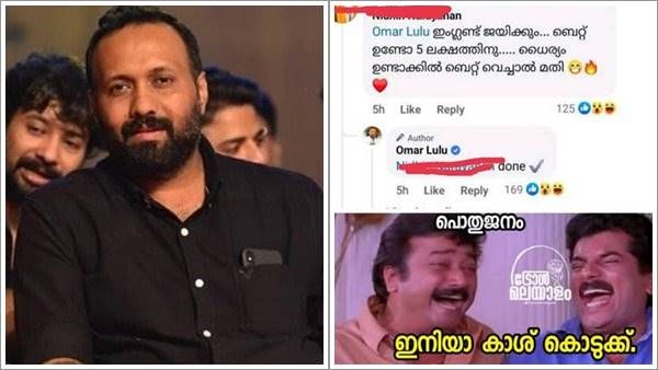 'ബെറ്റ് വച്ച യുവാവിനെ കാണാന്‍ കോഴിക്കോട്ടേക്ക്'; ഒമര്‍ ലുലു കൊടുക്കുമോ അഞ്ച് ലക്ഷം