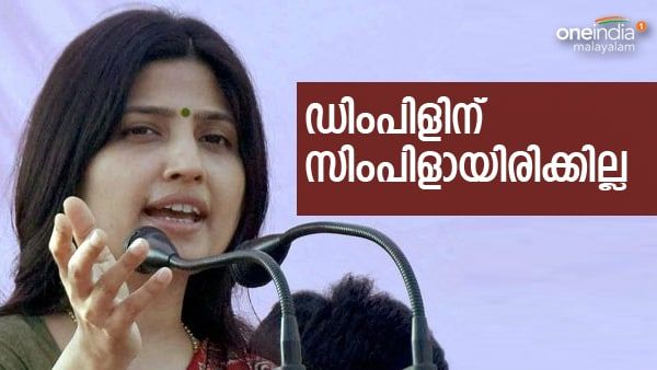 മെയിന്‍പുരിയില്‍ സഹതാപ തരംഗം തുണച്ചേക്കില്ല... എസ്പിയുടെ കോട്ട ബിജെപി തകര്‍ത്തേക്കാം; സാധ്യതകള്‍ ഏറെ