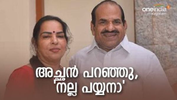 'ആദ്യരാത്രി പാര്‍ട്ടിസമ്മേളനത്തിന് പോയി.. ഉറക്കമിളച്ച് ഏട്ടനെ കാത്തിരുന്ന് ഞാന്‍'; ഓര്‍മ്മകളുമായി വിനോദിനി