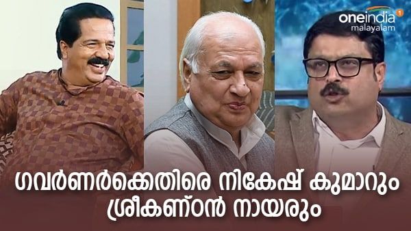 'നട്ടെല്ല് വളച്ച് മിണ്ടാതിരിക്കാനില്ല'; ഗവര്‍ണറുടെ പത്രസമ്മേളനം ബഹിഷ്‌കരിച്ച് റിപ്പോര്‍ട്ടര്‍ ടിവി