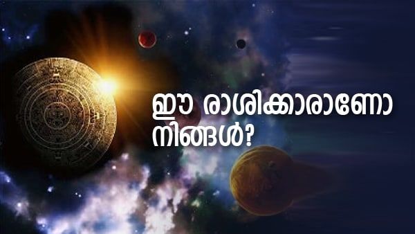 തൊട്ടടുത്തെത്തിയ സൗഭാഗ്യം നഷ്ടമാകും... ശനി അറിഞ്ഞ് കളിക്കും; ഈ രാശിക്കാരെ കാത്തിരിക്കുന്നത് മോശം സമയം