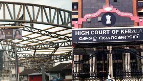 കോട്ടയത്തെ ആകാശപാത; പൊളിക്കണോ എന്ന് കളക്ടര്‍ തീരുമാനിക്കുമെന്ന് സര്‍ക്കാര്‍