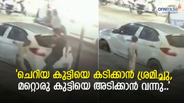 6 വയസുകാരന്‍ കാറിലുണ്ടായിരുന്ന കുട്ടികളെ കടിക്കാനും അടിക്കാനും ശ്രമിച്ചെന്ന് പ്രതിയുടെ മാതാവ്; വാദങ്ങളിങ്ങനെ