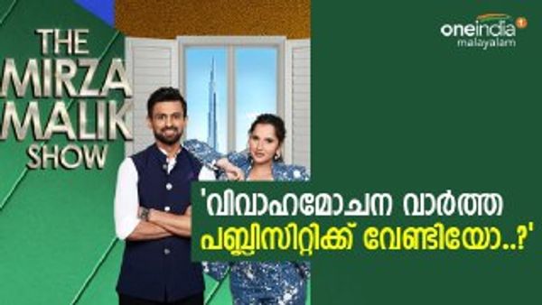 'റിയാലിറ്റി ഷോ പ്രൊമോഷന്‍ ആയിരുന്നല്ലേ... ചീപ്പായി പോയി'; സാനിയയോടും മാലിക്കിനോടും സോഷ്യല്‍ മീഡിയ