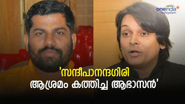 'മര്യാദക്കല്ലെങ്കില്‍ മലയാളത്തിലും സംസ്‌കൃതത്തിലും പുളിച്ച ചീത്ത വിളിക്കും'; സന്ദീപാനന്ദഗിരിയോട് രാഹുല്‍