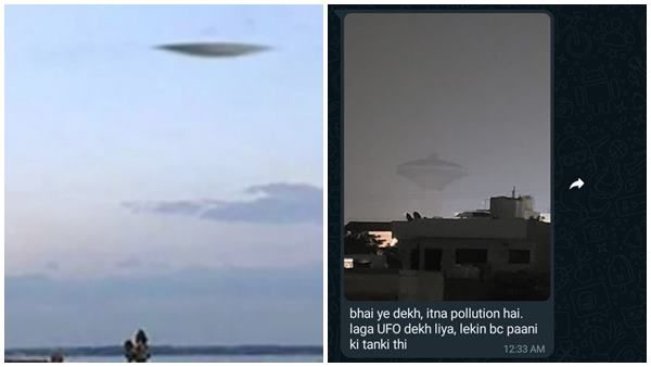 ആകാശത്ത് പറക്കും തളിക? സുഹൃത്തിന് ചിത്രമയച്ചു; യുവാവിന് പറ്റിയ അബദ്ധം ഇങ്ങനെ