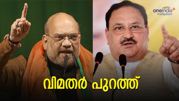 വൈസ് പ്രസിഡന്റ് അടക്കം മുന്‍ എംഎല്‍എമാരെ പുറത്താക്കി; വിമതര്‍ക്ക് ബിജെപിയുടെ മിന്നലാക്രമണം